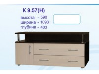 957Н