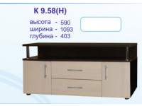 958Н