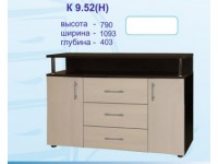 952Н