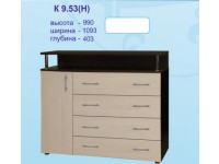 953Н