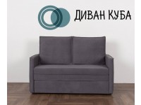Диван КУБА 1200 
