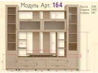 Стойка универсальная 164